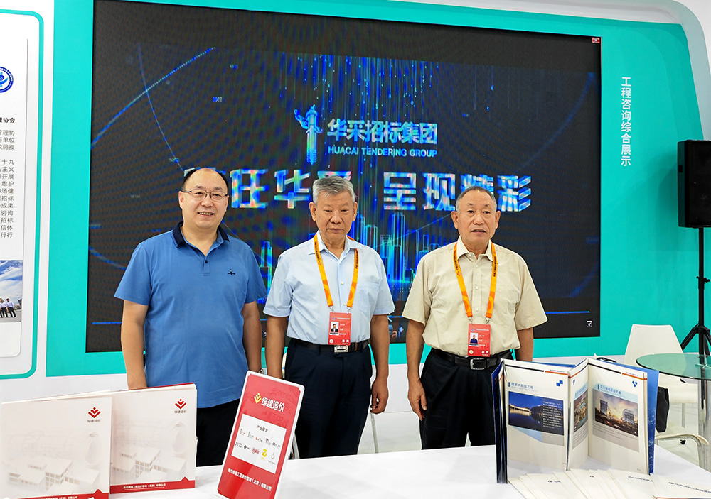 开云app登录入口_开云(中国)招标集团参展服贸会，2022年服贸会圆满闭幕