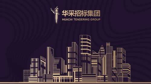 开云app登录入口_开云(中国)
入围12所高校招标代理机构供应商名录